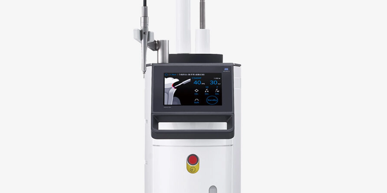 エルビウムYagレーザー